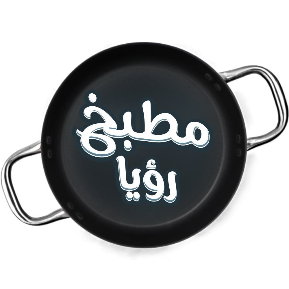 Roya Kitchen - مطبخ رؤيا