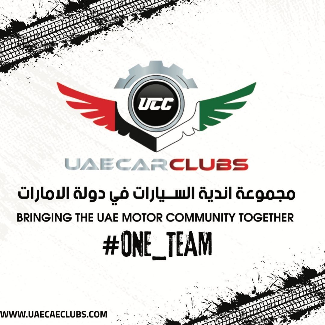 Uae Car Clubs - Ucc