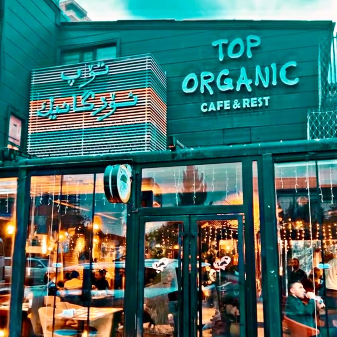 Top Organic