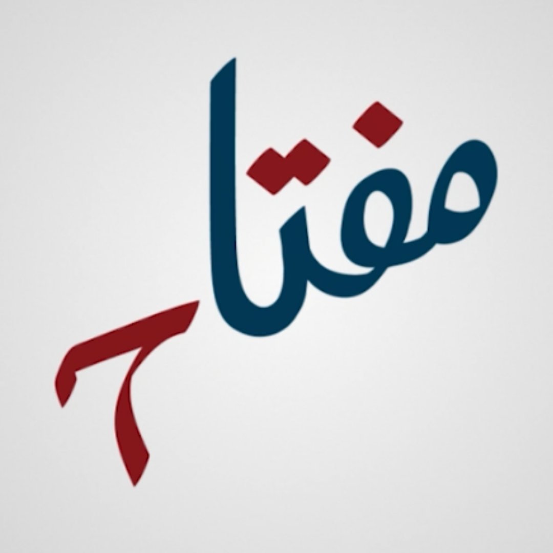 Miftaah Institute