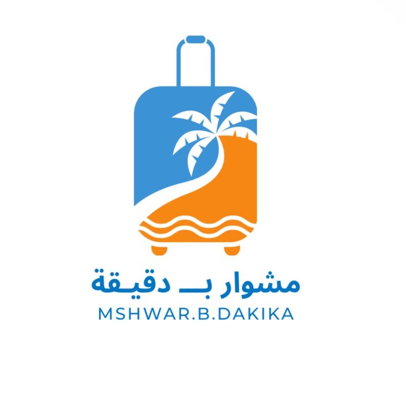 مشوار بدقيقة 🚀