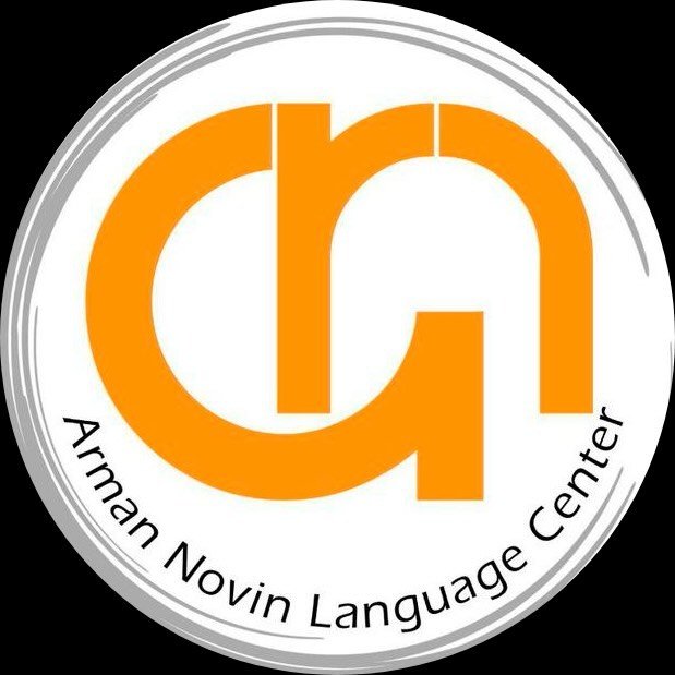مرکز آیلتس آرمان‌نوین