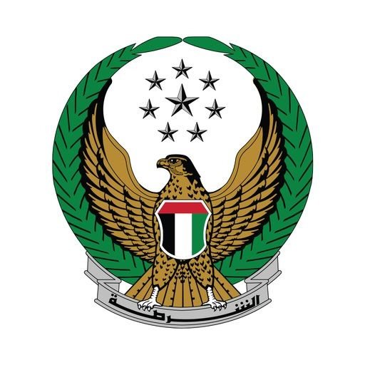 MOI وزارة الداخلية