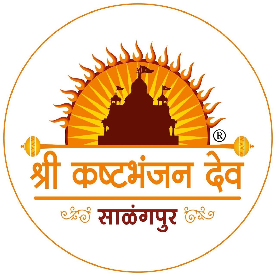 Kashtbhanjan Hanumanji Mandir
