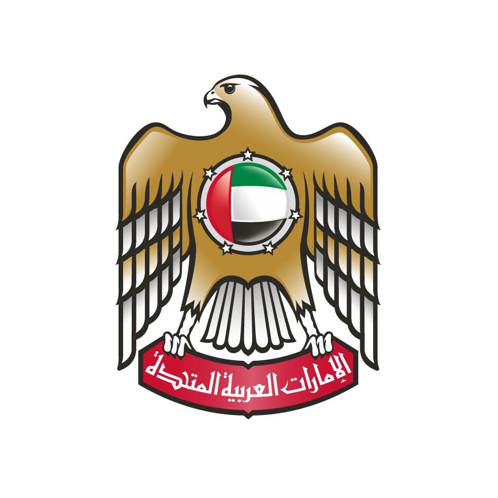 وزارة الطاقة والبنية التحتية