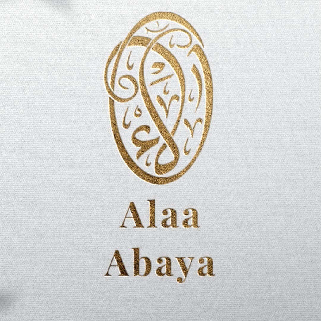 Alaa-Abaya | عبايات آلاء