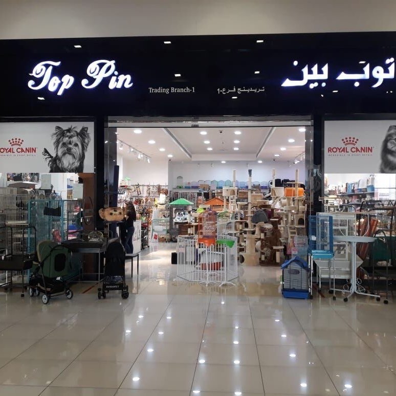 Pet Shop In Dragon Mart