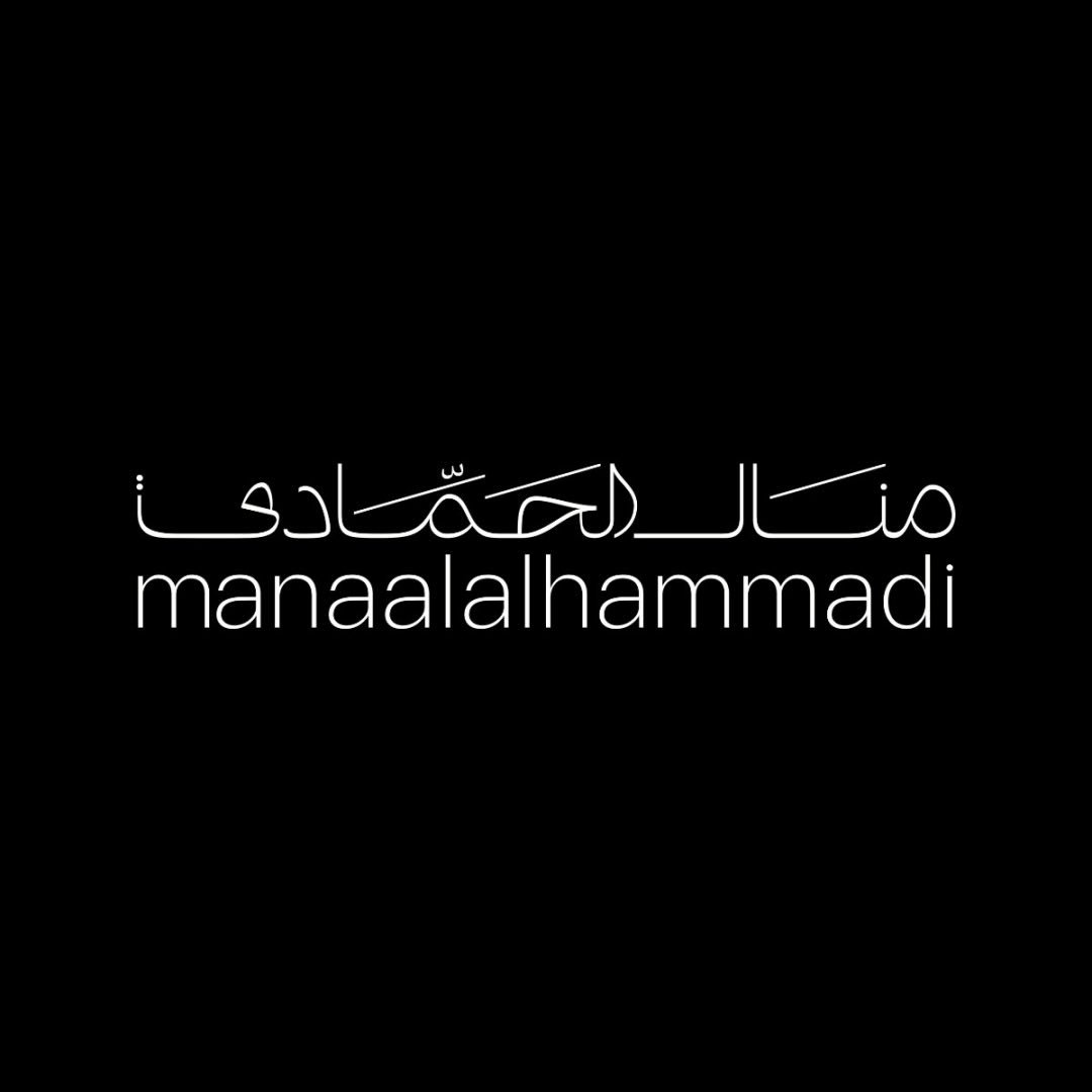 manaalalhammadi