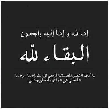 Aaed ahmed عائد أحمد