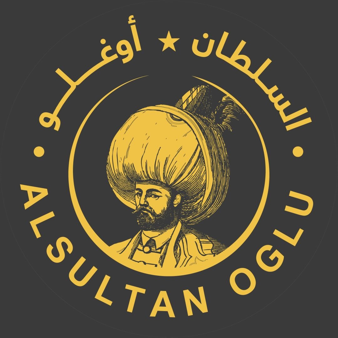 حلويات السلطان أوغلو - Alsultan Oglu Sweets