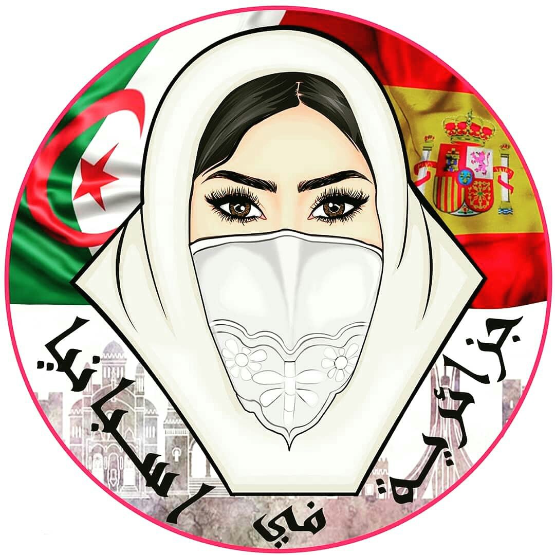 Algerienne En Espagne