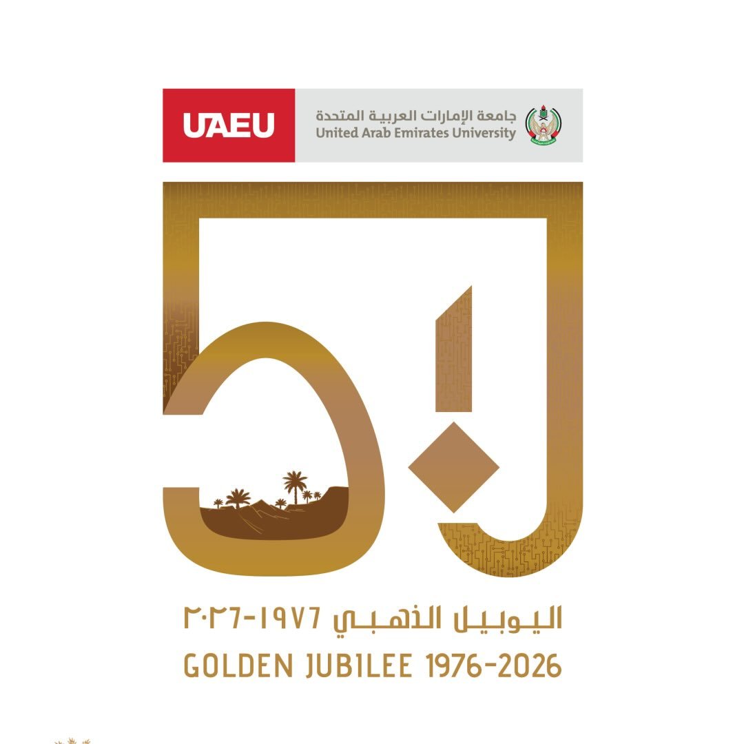 جامعة الإمارات العربية المتحدة