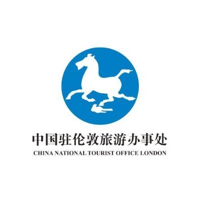 China National Tourist Office, London