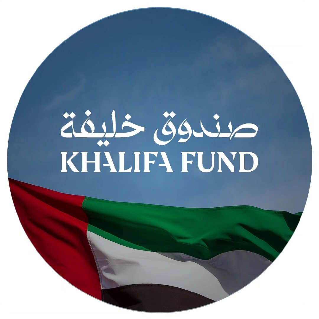 صندوق خليفة | Khalifa Fund