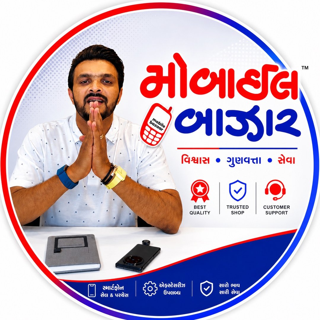 Mobile Bazar (Poddar Arcade Surat)