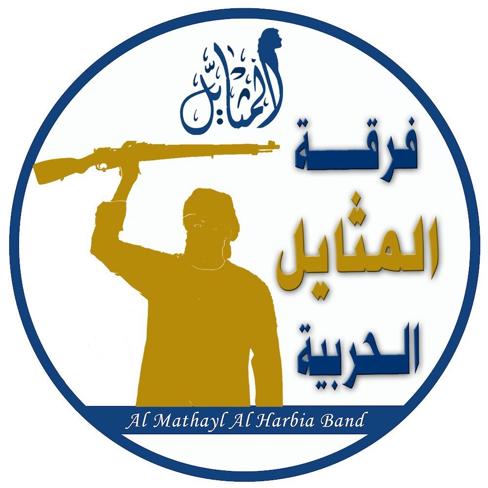 Almathayl