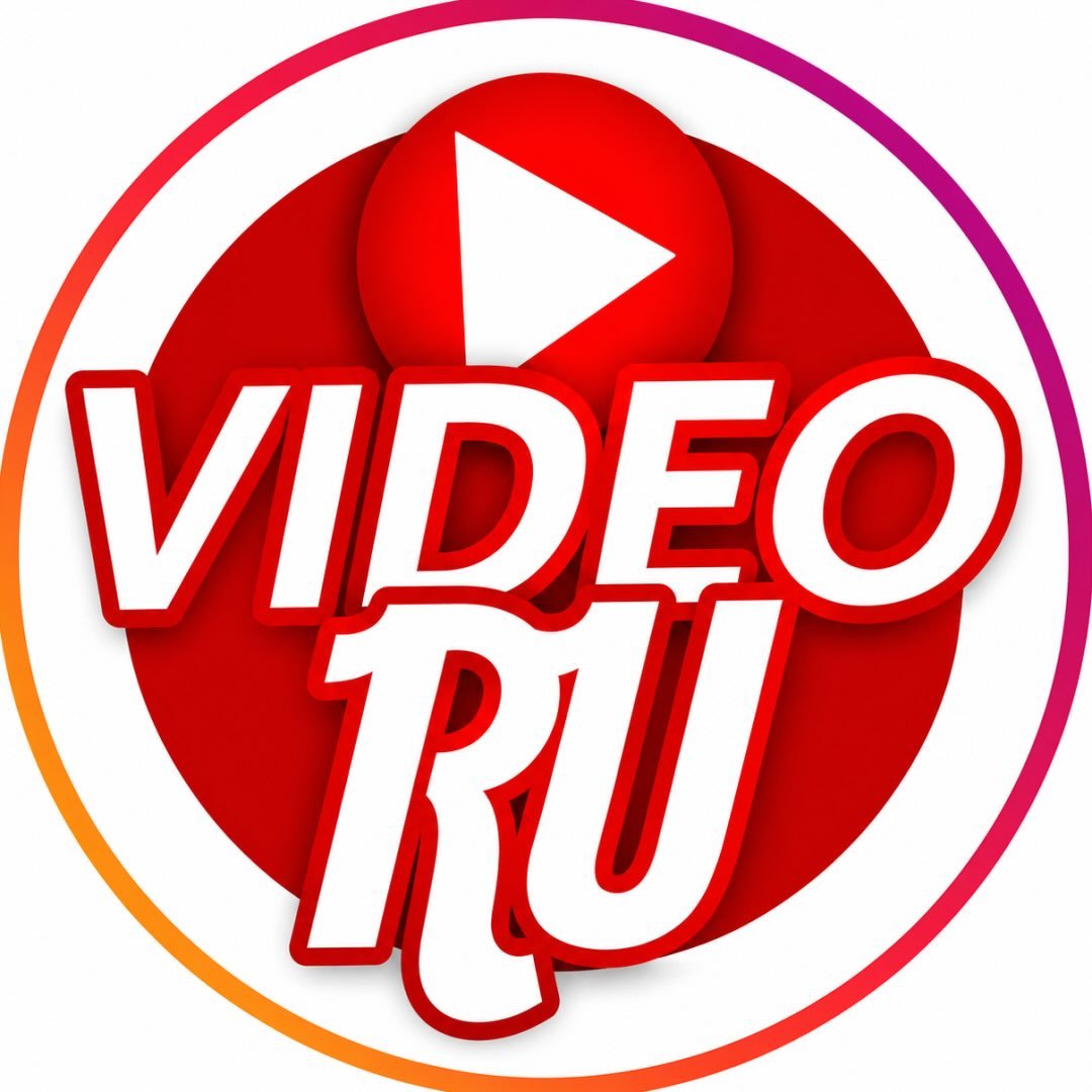 Лучшие Видео ?