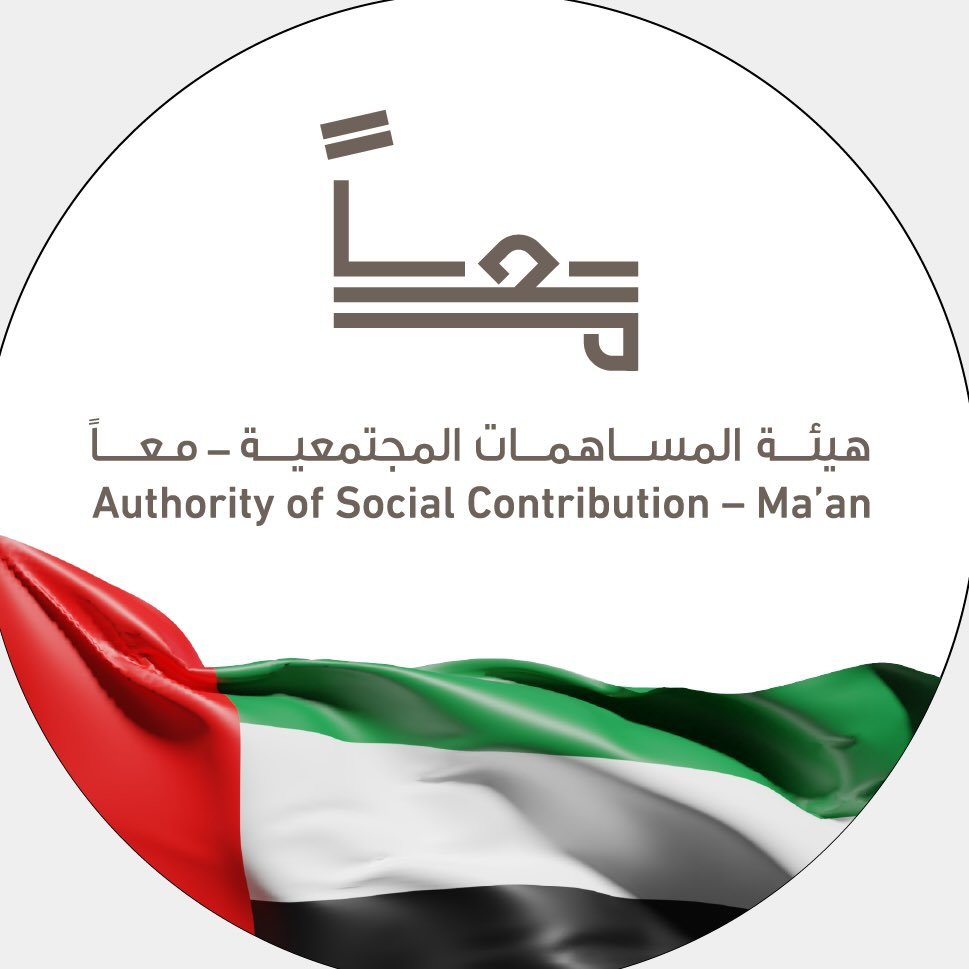 هيئة المساهمات المجتمعية - معاً