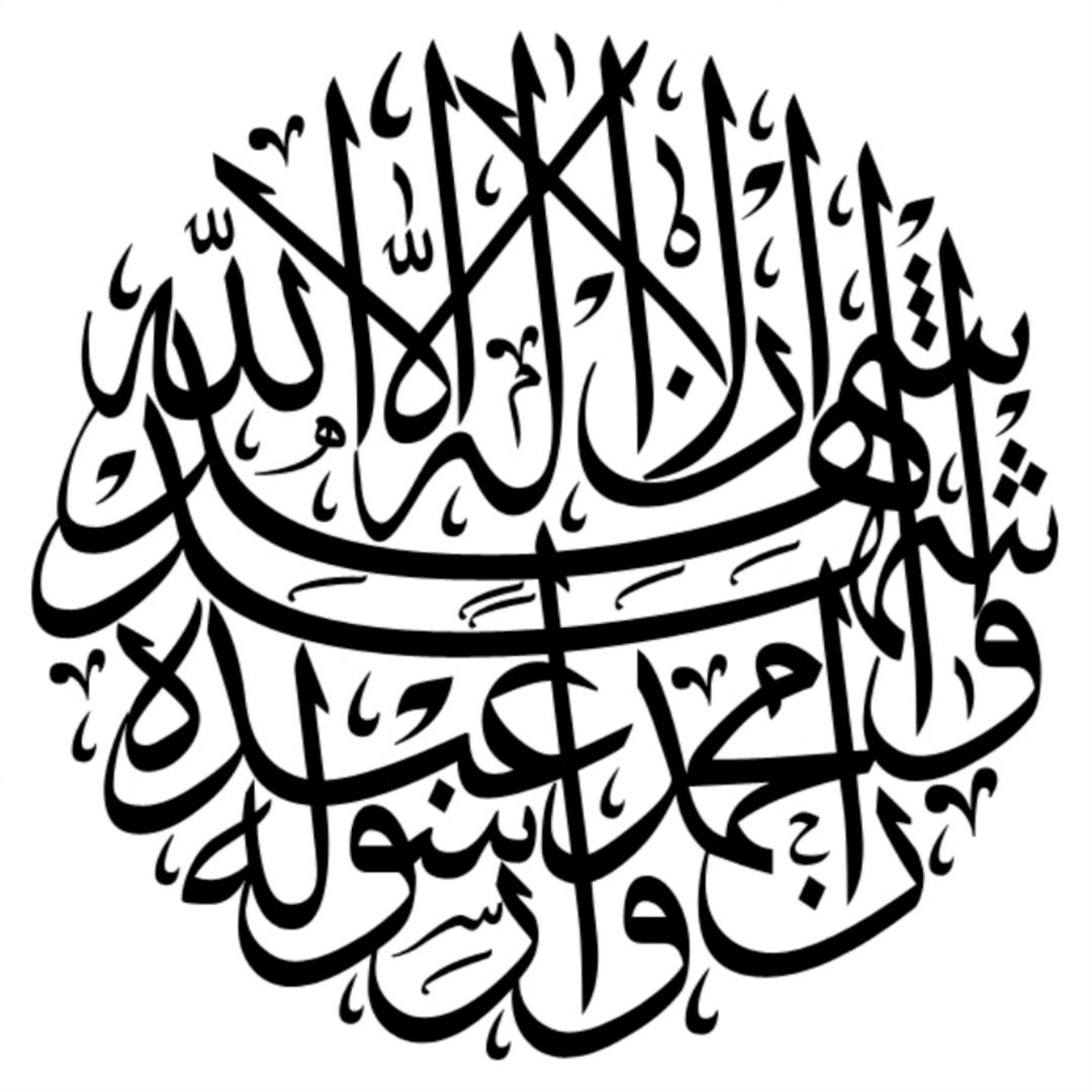 Islam Dawah