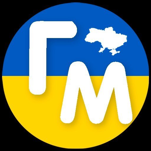 Голодный Мужчина