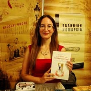 Maria Iosifidi