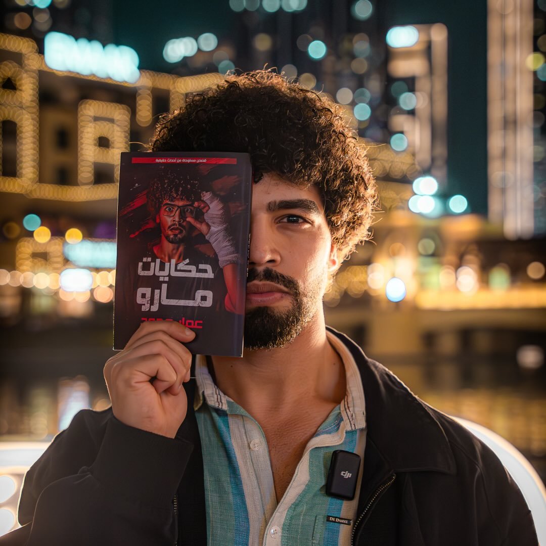 حكايات مارو 7ikayat Maro