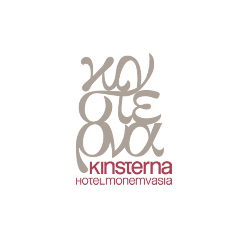Kinsterna Hotel | Peloponnese