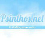 Psinthos.net