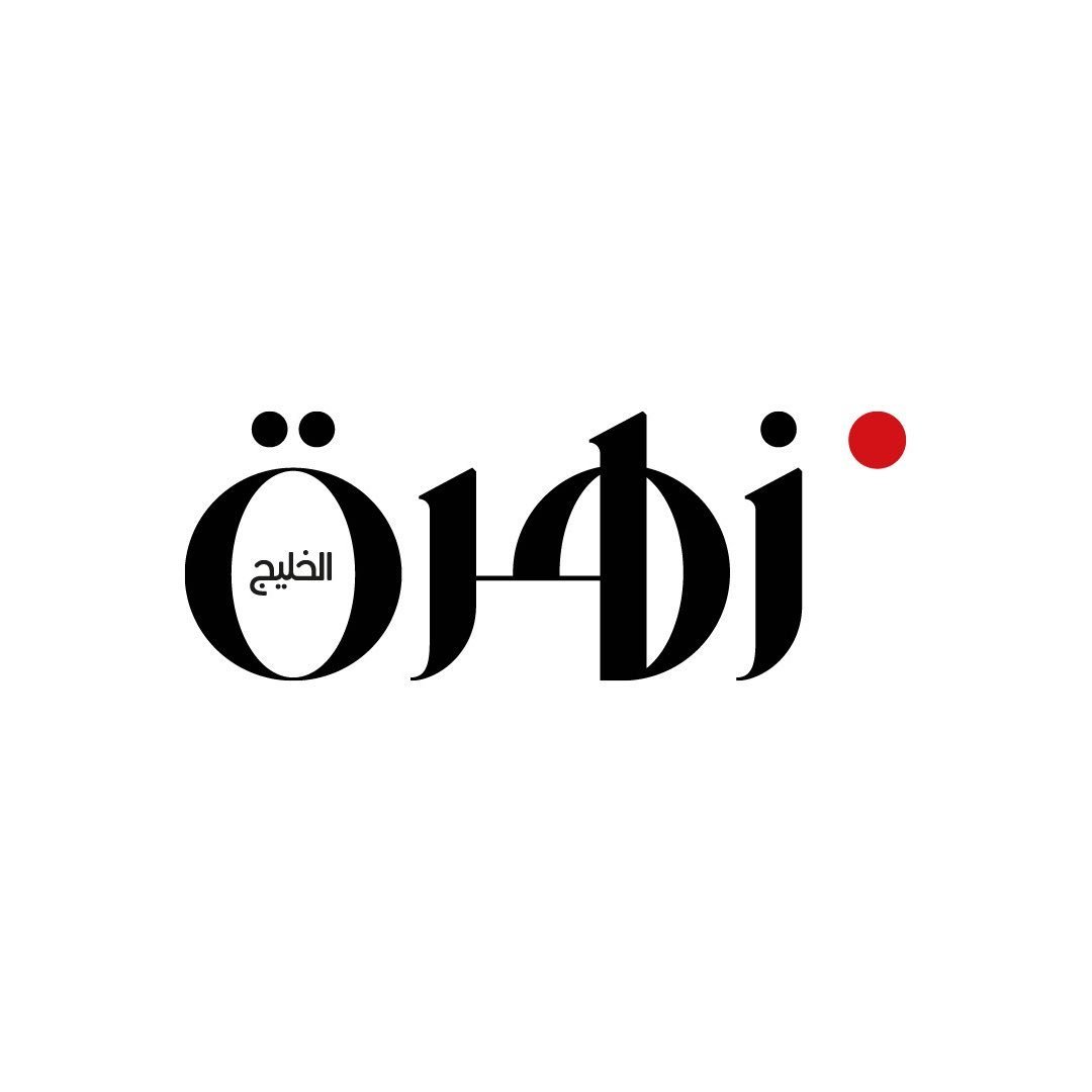 زهرة الخليج