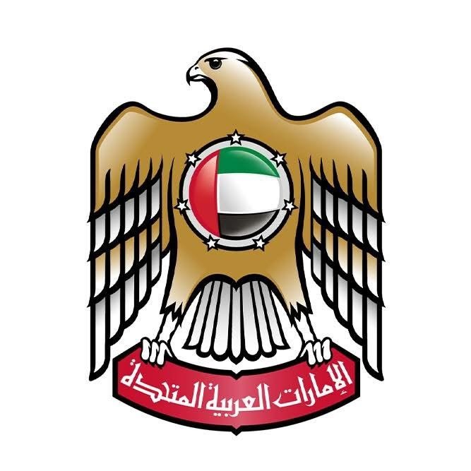 وزارة المالية | الإمارات