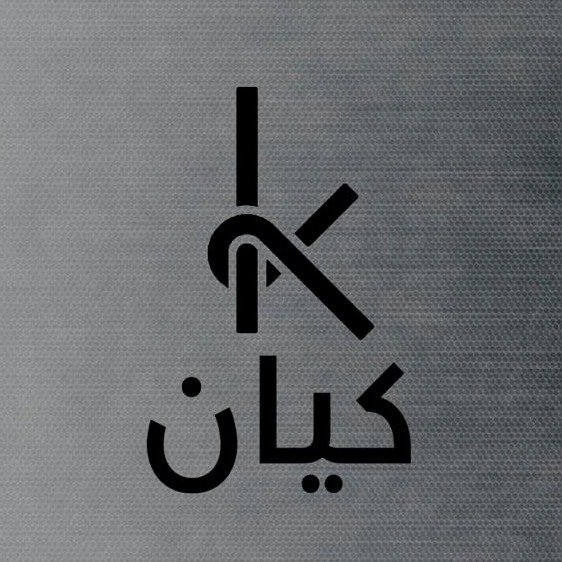 كيان| ساعات هدايا