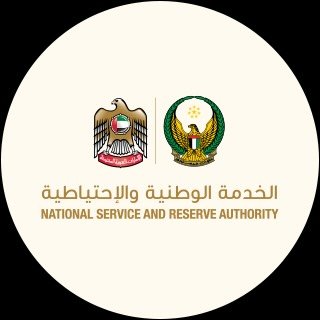 UAE NSR | الخدمة الوطنية لدولة الإمارات