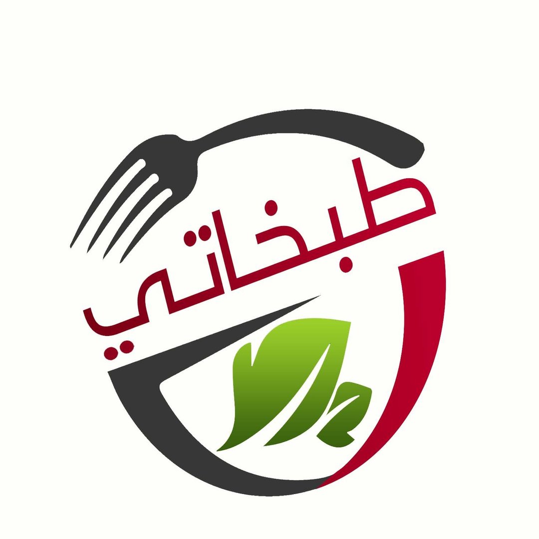 طبخاتي My Cooking