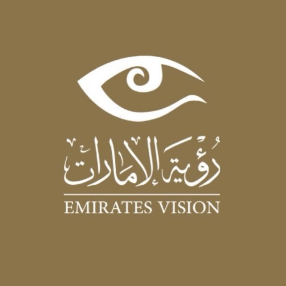 رؤية الإمارات