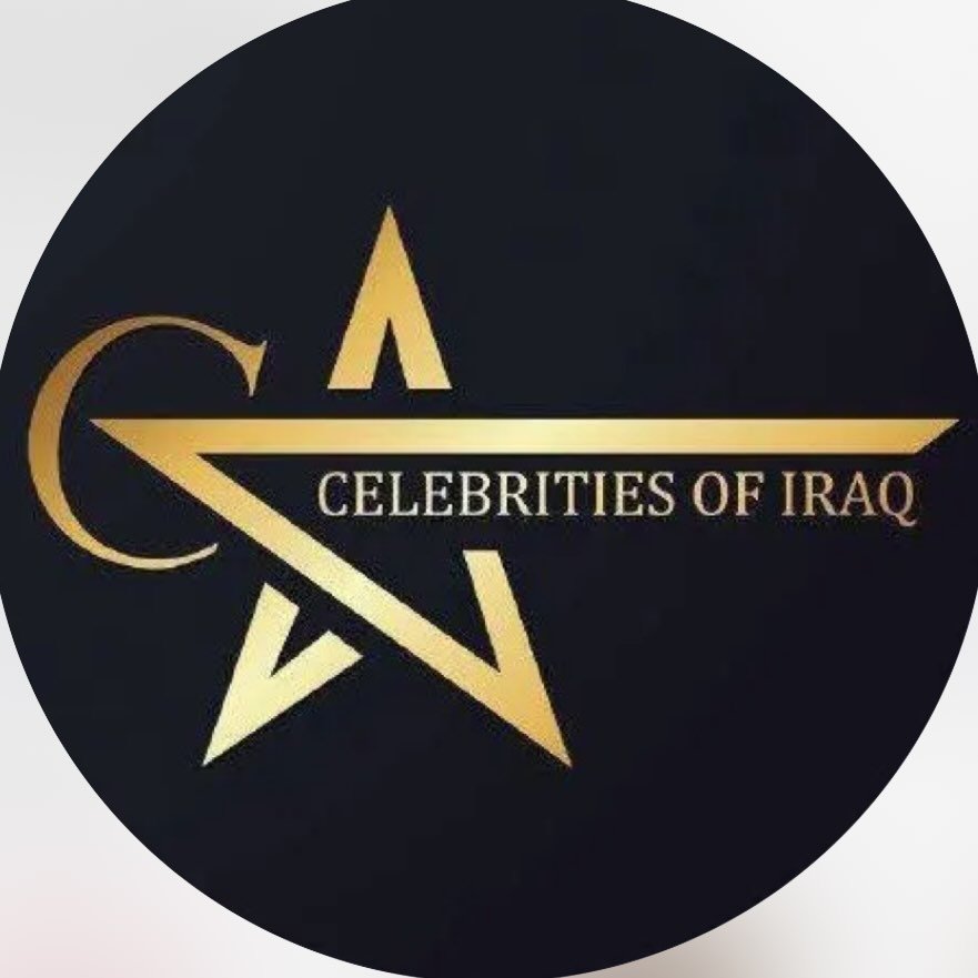 مجلة مشاهير العراق