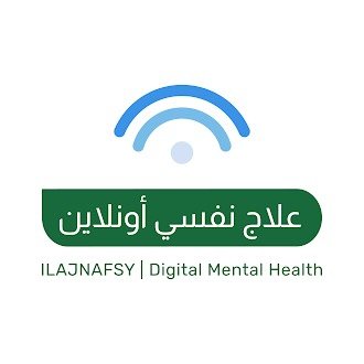 Ilaj Nafsy