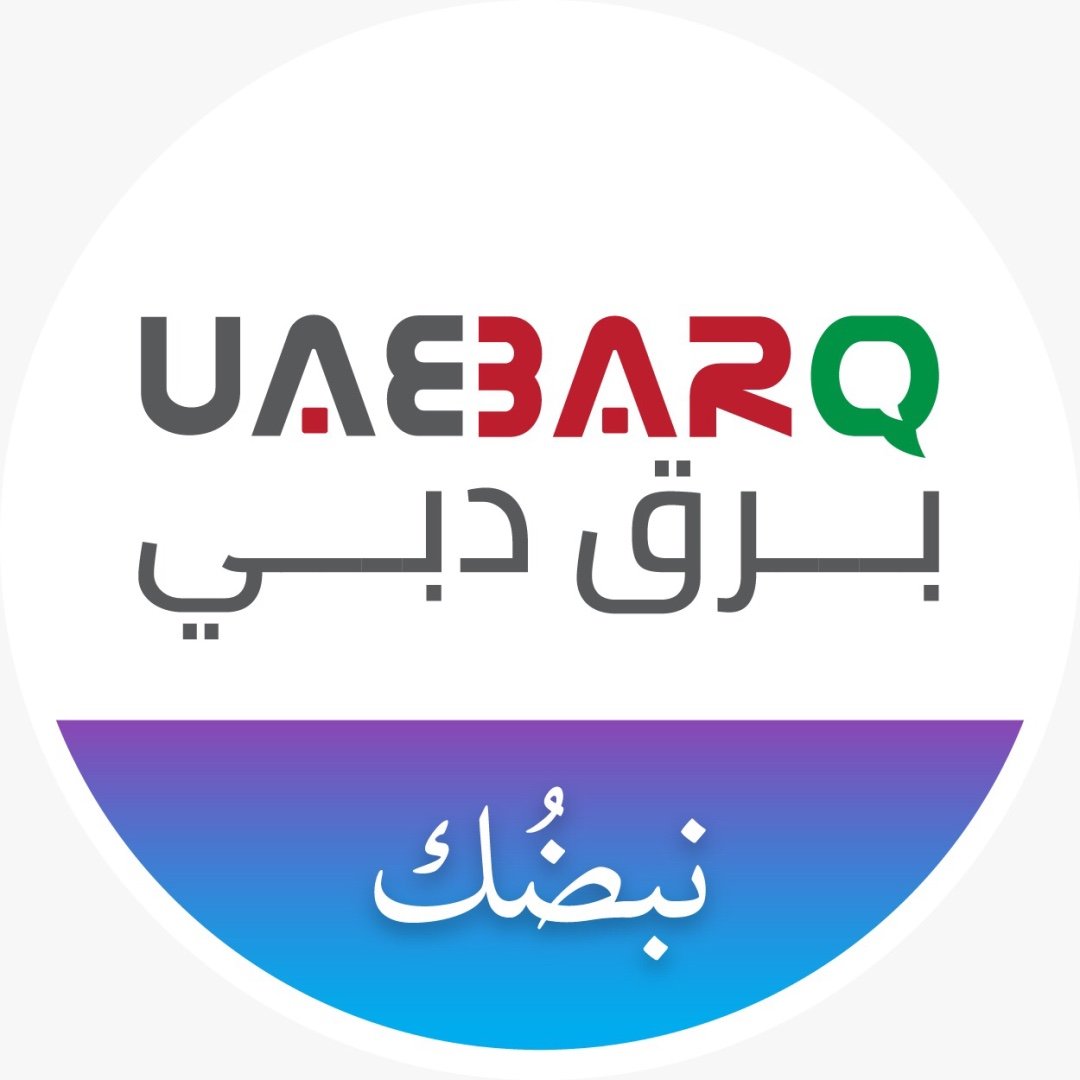 برق دبي