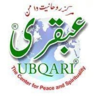 Ubqari