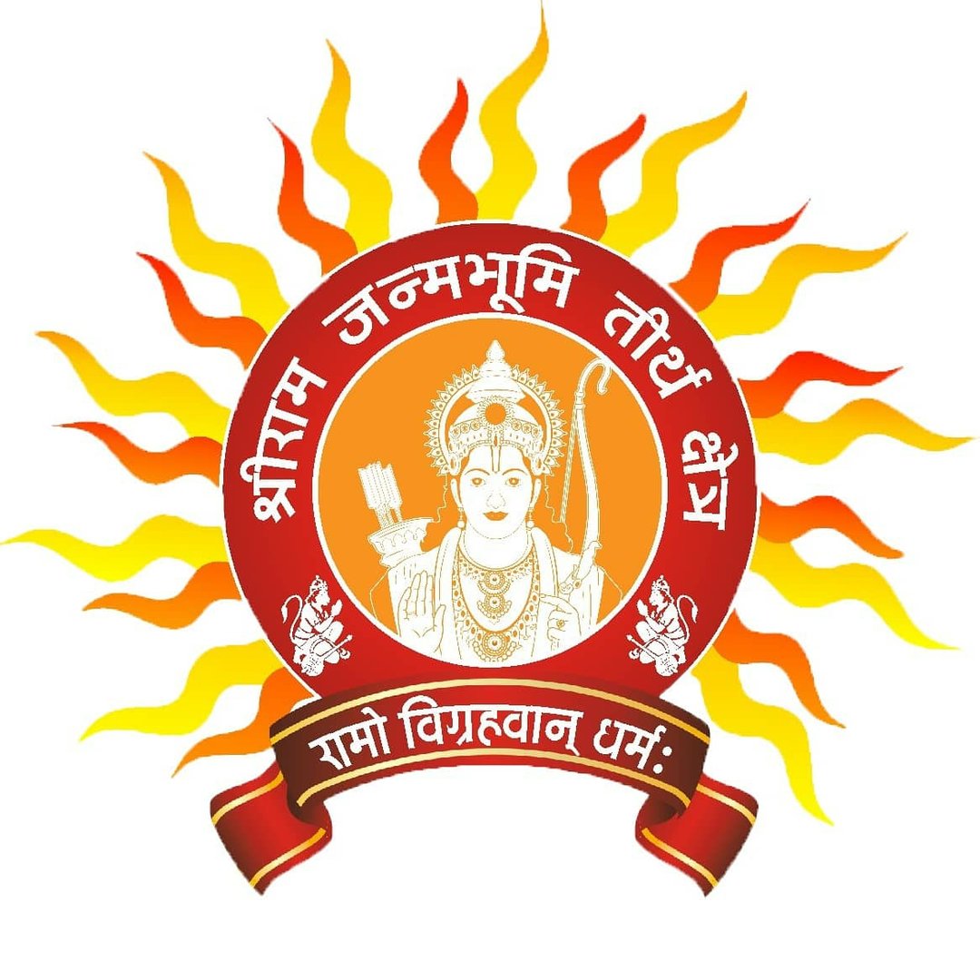 Shri Ram Janmbhoomi Teerth