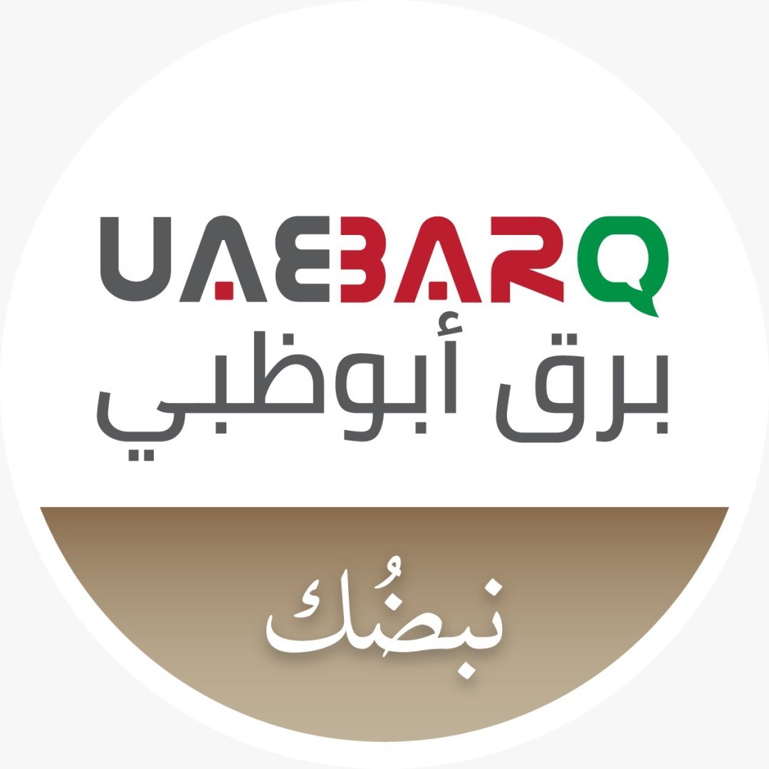 برق أبوظبي