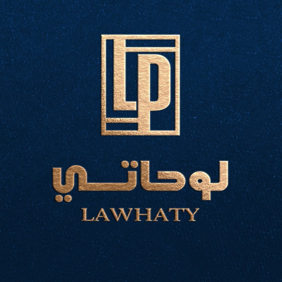 Lawhaty Plates لوحاتي للأرقام المميزة