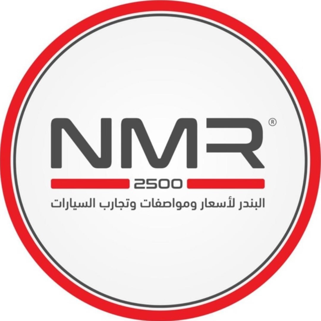 AbuBandr Nmr