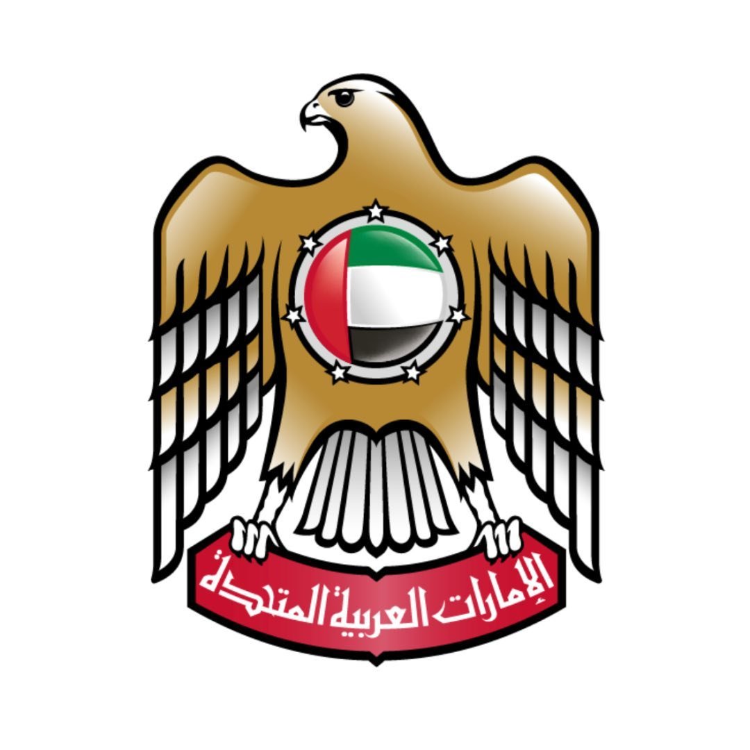 Office Of The Foreign Minister