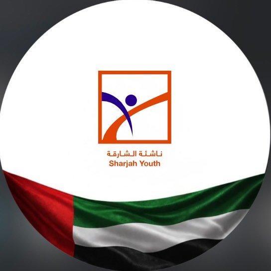 ناشئة الشارقة | Sharjah Youth
