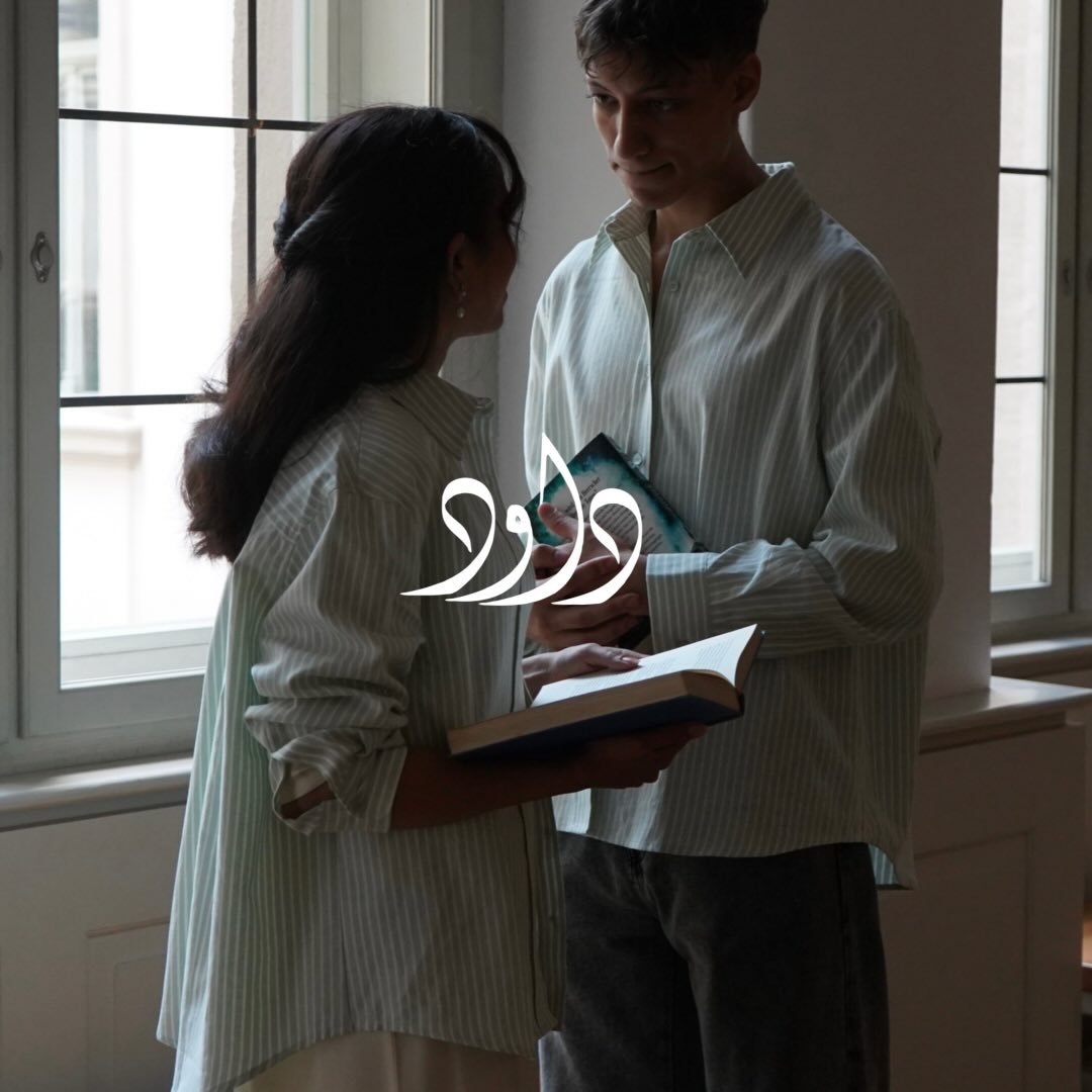 Daoud Atelier | Muslim Fashion