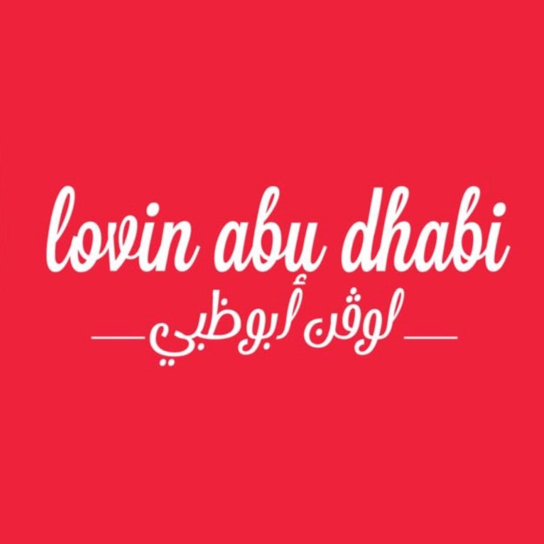 لوڤن أبوظبي | Lovin Abu Dhabi