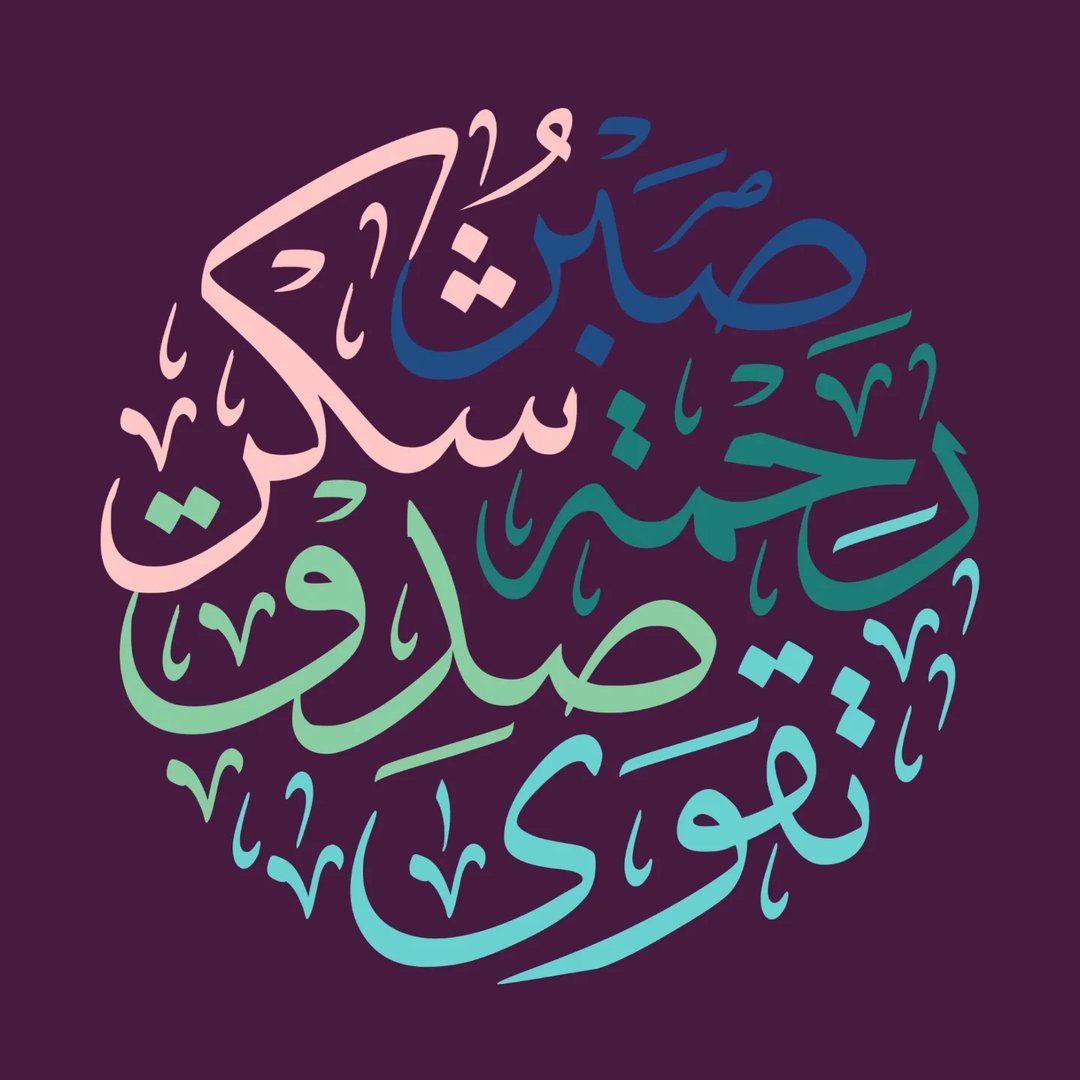 Muraqaba Education
