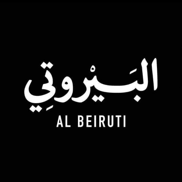 Al Beiruti | البيروتي