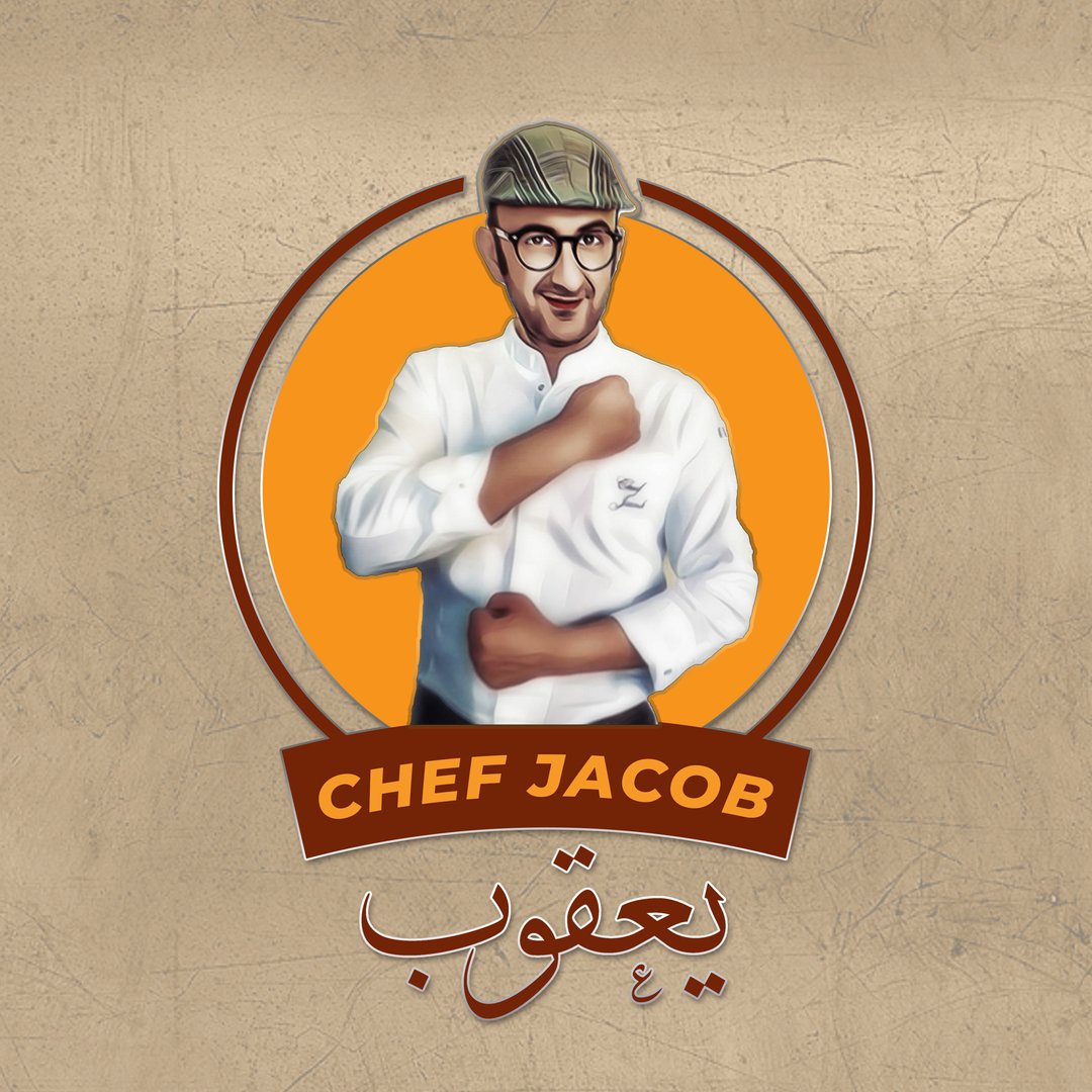 Chef Jacob الشيف يعقوب