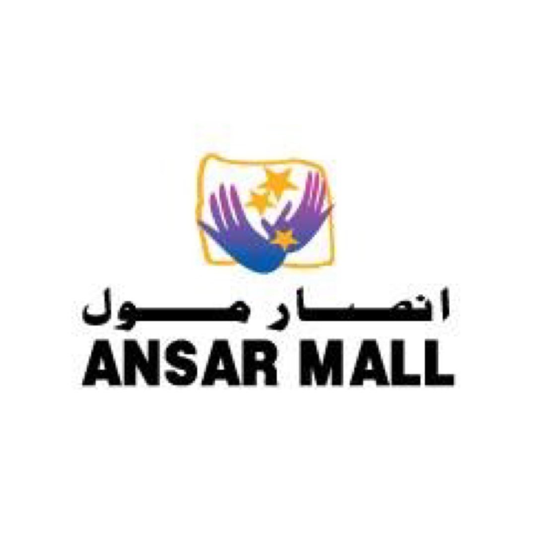 Ansar Mall & Ansar Gallery